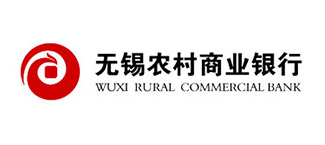 无锡农村商业银行